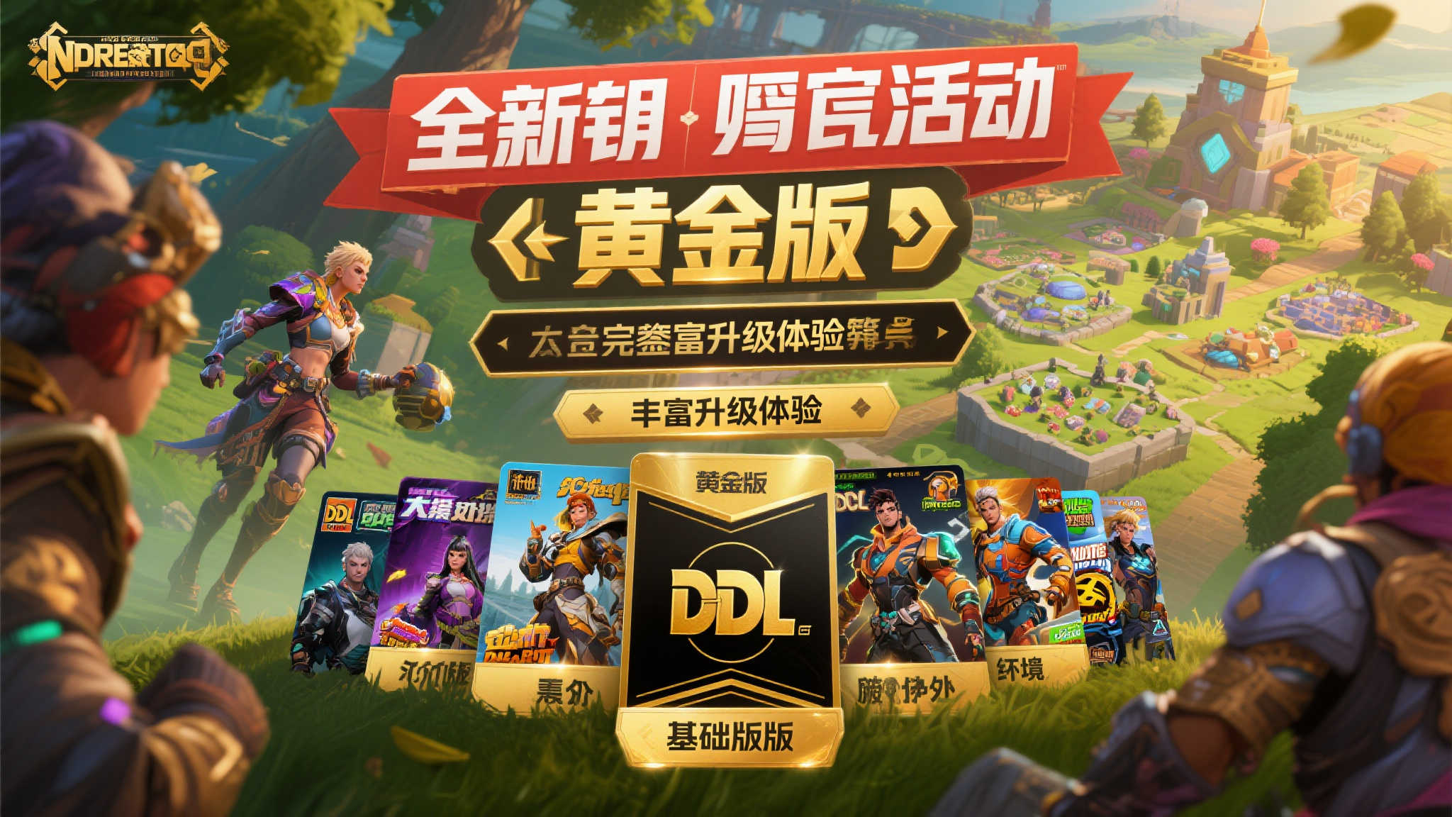 《黎明杀机：黄金版》多人恐怖游戏限时五折，尽享PS商店优惠！