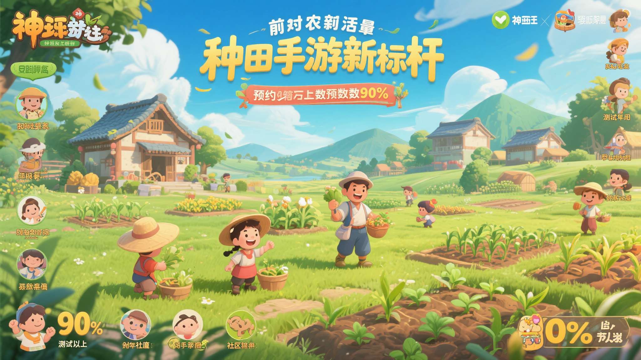上线两月关服!种田界圣经级神游新作惨败 彻底凉凉 这款由神游推出的种田新作,在公测前就积累了大量关注。预约人数突破百万,测试期间好